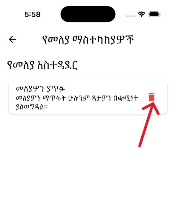 Select Delete Account screenshot